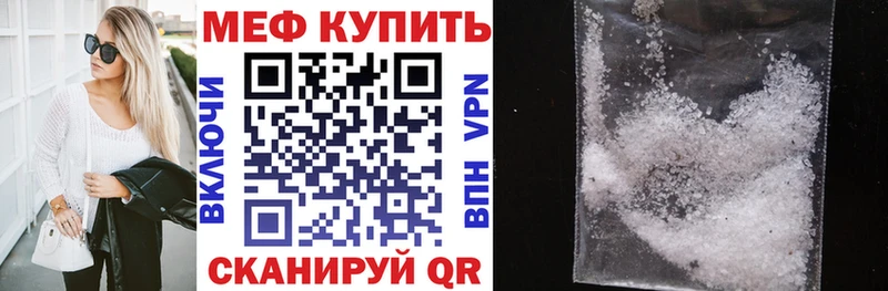 Где купить наркотики Куса АМФЕТАМИН  MEGA ссылки  Галлюциногенные грибы  ГАШИШ  Каннабис  КОКАИН  Мефедрон 