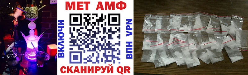 Amphetamine 97%  блэк спрут онион  Куса  продажа наркотиков 