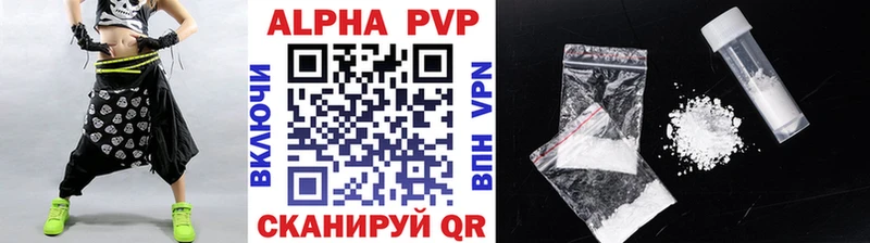 Alpha-PVP кристаллы закладки Куса