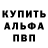 МЕФ мука Rangerdanger