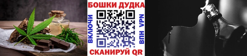 закладки  Куса  Печенье с ТГК конопля 