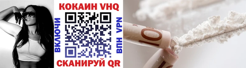 где найти наркотики  Куса  blacksprut ONION  КОКАИН FishScale 