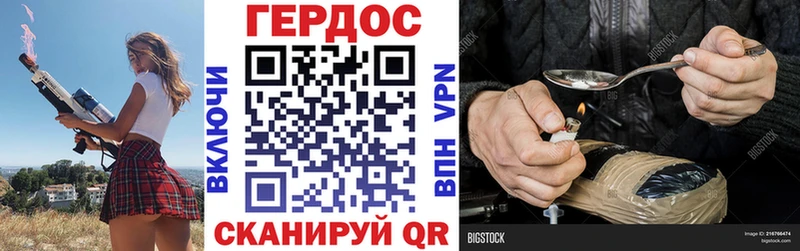 Героин Heroin  Куса 