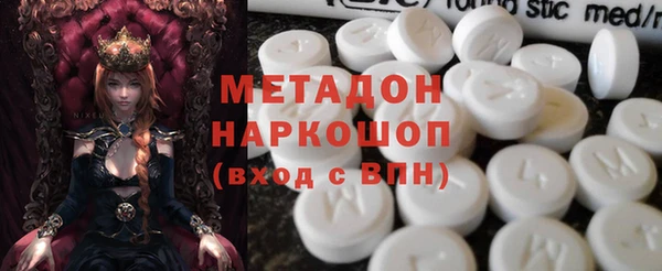 гашик Осинники