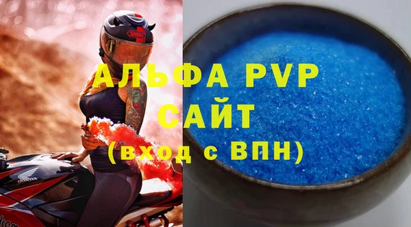 таблы Алзамай