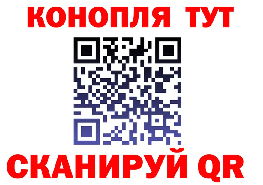 Как найти наркотики? это состав Куса