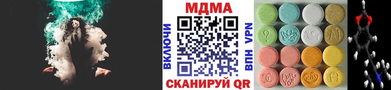 МДМА кристаллы Куса