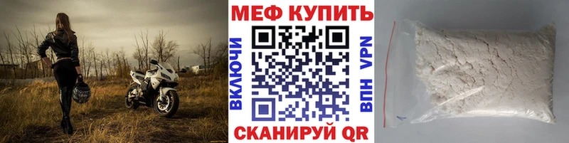 ОМГ ОМГ зеркало  Куса  Мефедрон 4 MMC 