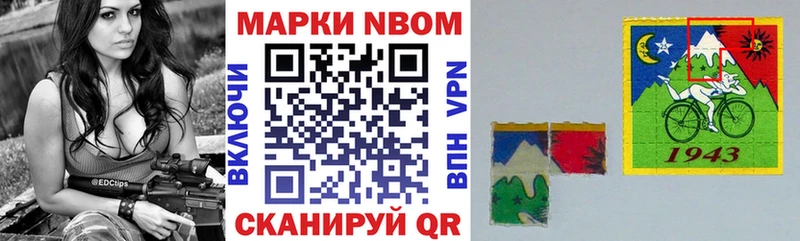 закладки  Куса  Марки NBOMe 1500мкг 