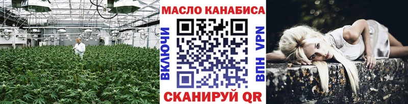 дарк нет состав  Куса  Дистиллят ТГК THC oil 